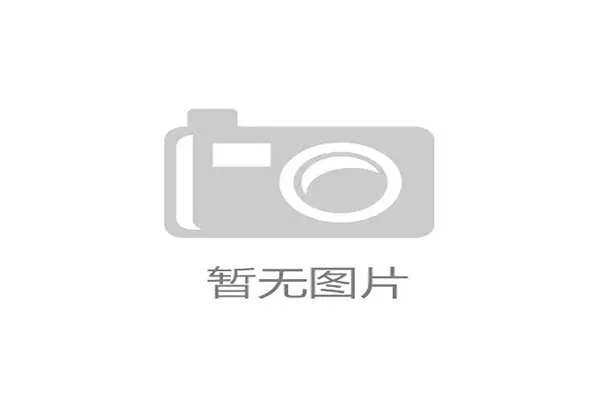 新赛季五大联赛三位主帅下课 德甲英超换帅成焦点 新赛季五大联赛三位主帅下课 德甲英超换帅成焦点
